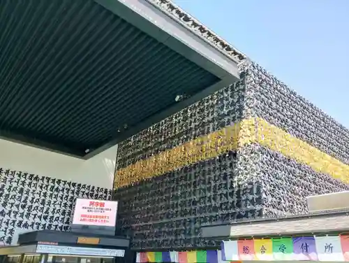 成田山深川不動堂（新勝寺東京別院）(東京都)