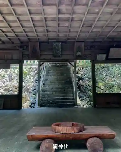 瀧神社(岐阜県)