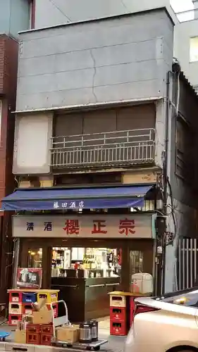 神田出世不動尊の周辺