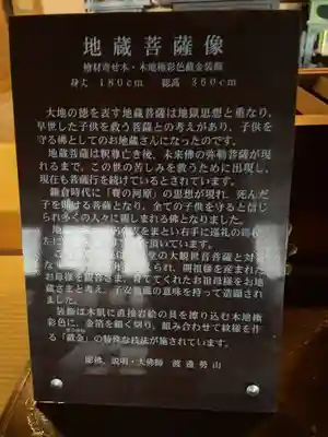 永澤寺(兵庫県)