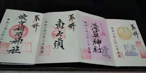 浅草神社の御朱印