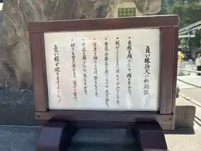 日光二荒山神社(栃木県)