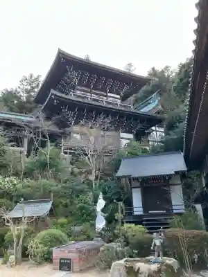 大聖院(広島県)