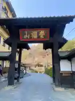 安楽寺の{uncategorized: "未分類", other: "その他", undefined: "問題あり", building: "その他建物", grave: "お墓", sacred_gate: "鳥居", guardian: "狛犬", statue: "像", buddha: "仏像", history: "歴史", nature: "自然", garden: "庭園", animal: "動物", pagoda: "塔", temizu: "手水舎", mountain_gate: "山門・神門", sanctuary: "本殿・本堂", subordinate: "末社・摂社", art: "芸術", scenery: "景色", jizo: "地蔵", ema: "絵馬", goshuin: "御朱印", omikuji: "おみくじ", items: "授与品その他", amulet: "お守り", goshuincho: "御朱印帳", eats: "食事", festival: "お祭り", votive_dance: "神楽", shichigosan: "七五三参", wedding: "結婚式", experience: "体験その他", initially: "初詣", around: "周辺", anti_infection: "感染症対策"}