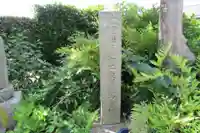 地蔵寺のその他建物