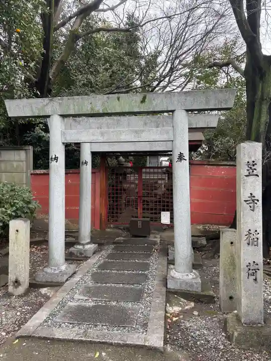 笠覆寺 (笠寺観音)(愛知県)