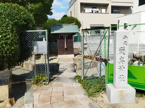 日吉神社(兵庫県)