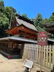 水戸八幡宮(茨城県)