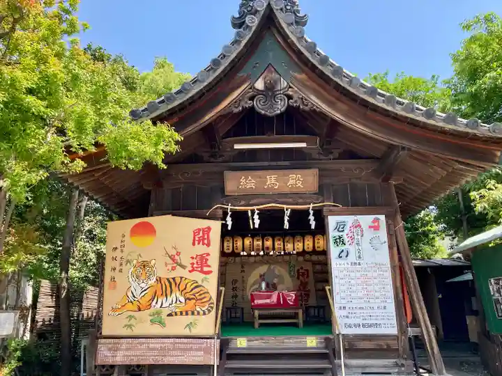 伊奴神社のその他建物