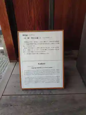 龍源院のその他建物