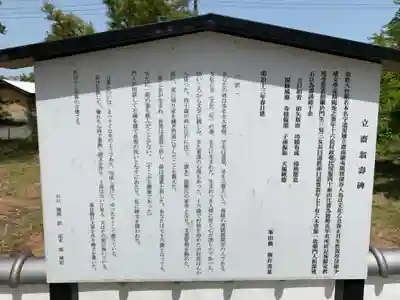 お堂（名称不明）の歴史