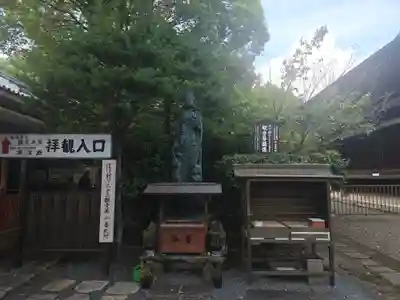 大報恩寺（千本釈迦堂）(京都府)