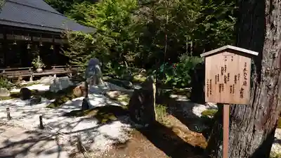 三宝院(和歌山県)