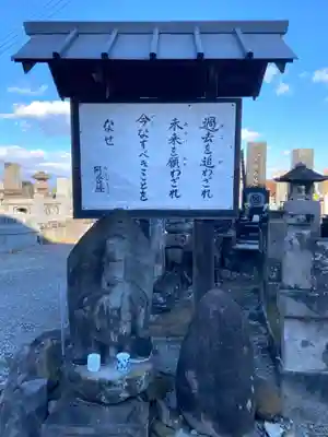 玄樹院のその他建物