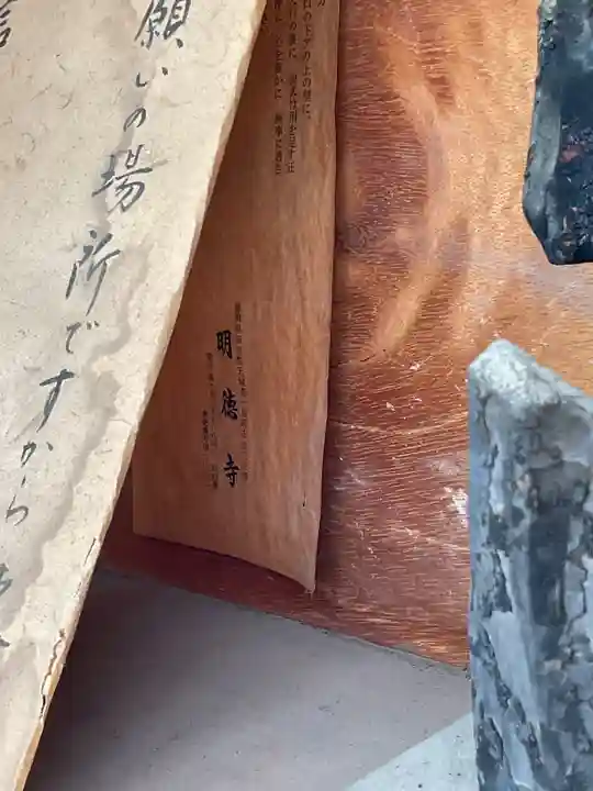 大泉寺のその他建物