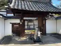通玄院(京都府)