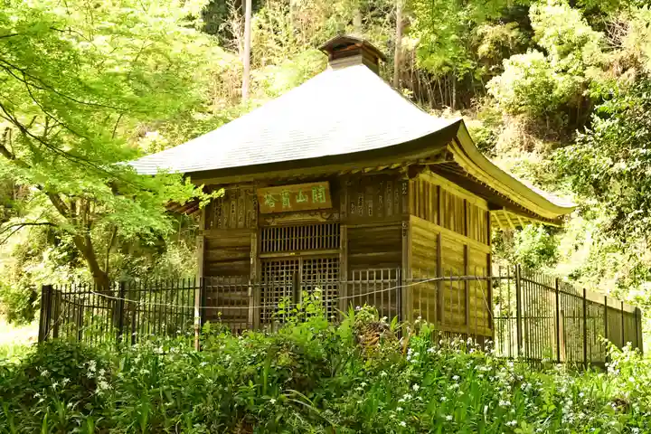 慈光寺(埼玉県)