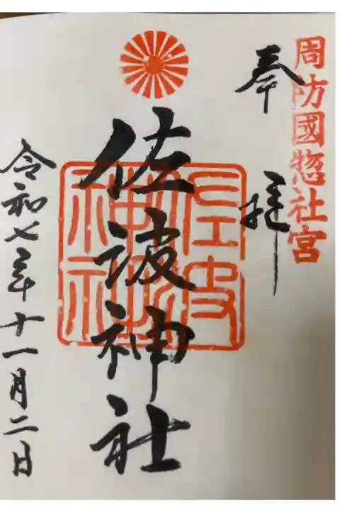 最強の神々がいらっしゃる