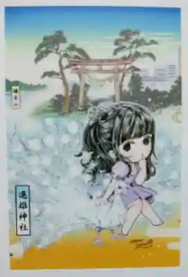 進雄神社(群馬県)