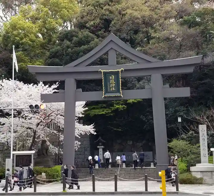 日枝神社の鳥居