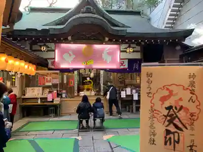 少彦名神社の本殿・本堂