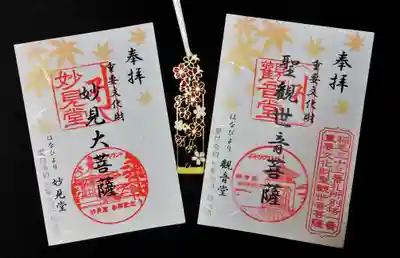 よみうりランド観音(東京都)