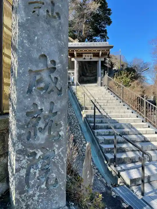 成就院のその他建物