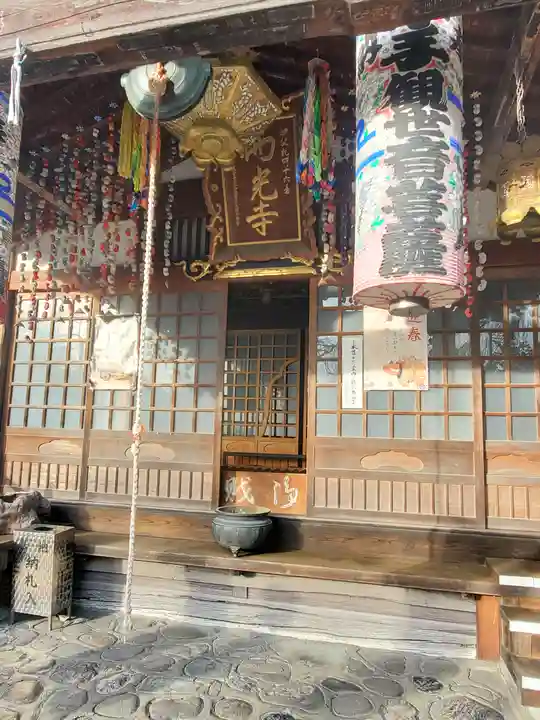 西光寺の本殿・本堂