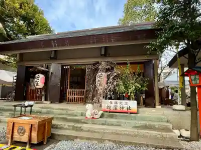 蛇窪神社(東京都)