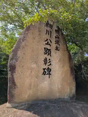 長川寺(岡山県)