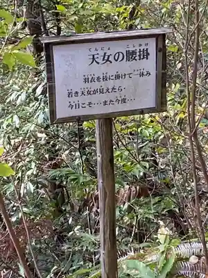 石上布都魂神社(岡山県)