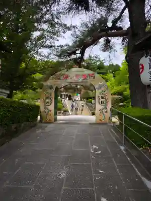 栴檀寺(世田薬師)の{uncategorized: "未分類", other: "その他", undefined: "問題あり", building: "その他建物", grave: "お墓", sacred_gate: "鳥居", guardian: "狛犬", statue: "像", buddha: "仏像", history: "歴史", nature: "自然", garden: "庭園", animal: "動物", pagoda: "塔", temizu: "手水舎", mountain_gate: "山門・神門", sanctuary: "本殿・本堂", subordinate: "末社・摂社", art: "芸術", scenery: "景色", jizo: "地蔵", ema: "絵馬", goshuin: "御朱印", omikuji: "おみくじ", items: "授与品その他", amulet: "お守り", goshuincho: "御朱印帳", eats: "食事", festival: "お祭り", votive_dance: "神楽", shichigosan: "七五三参", wedding: "結婚式", experience: "体験その他", initially: "初詣", around: "周辺", anti_infection: "感染症対策"}