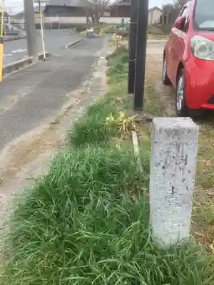 平泉寺(愛知県)