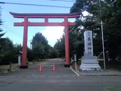 美瑛神社の鳥居