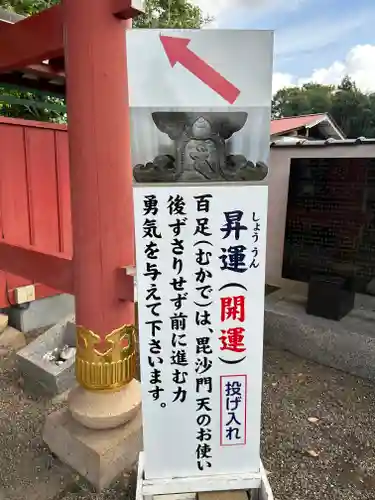 一乗院(身代不動尊) のその他建物