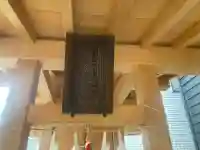 山蒼稲荷神社の{uncategorized: "未分類", other: "その他", undefined: "問題あり", building: "その他建物", grave: "お墓", sacred_gate: "鳥居", guardian: "狛犬", statue: "像", buddha: "仏像", history: "歴史", nature: "自然", garden: "庭園", animal: "動物", pagoda: "塔", temizu: "手水舎", mountain_gate: "山門・神門", sanctuary: "本殿・本堂", subordinate: "末社・摂社", art: "芸術", scenery: "景色", jizo: "地蔵", ema: "絵馬", goshuin: "御朱印", omikuji: "おみくじ", items: "授与品その他", amulet: "お守り", goshuincho: "御朱印帳", eats: "食事", festival: "お祭り", votive_dance: "神楽", shichigosan: "七五三参", wedding: "結婚式", experience: "体験その他", initially: "初詣", around: "周辺", anti_infection: "感染症対策"}