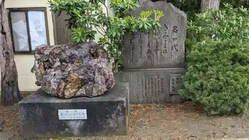 北見神社の歴史