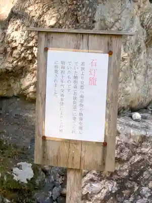 若狭姫神社（若狭彦神社下社）の{uncategorized: "未分類", other: "その他", undefined: "問題あり", building: "その他建物", grave: "お墓", sacred_gate: "鳥居", guardian: "狛犬", statue: "像", buddha: "仏像", history: "歴史", nature: "自然", garden: "庭園", animal: "動物", pagoda: "塔", temizu: "手水舎", mountain_gate: "山門・神門", sanctuary: "本殿・本堂", subordinate: "末社・摂社", art: "芸術", scenery: "景色", jizo: "地蔵", ema: "絵馬", goshuin: "御朱印", omikuji: "おみくじ", items: "授与品その他", amulet: "お守り", goshuincho: "御朱印帳", eats: "食事", festival: "お祭り", votive_dance: "神楽", shichigosan: "七五三参", wedding: "結婚式", experience: "体験その他", initially: "初詣", around: "周辺", anti_infection: "感染症対策"}