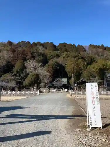 六條八幡宮(兵庫県)