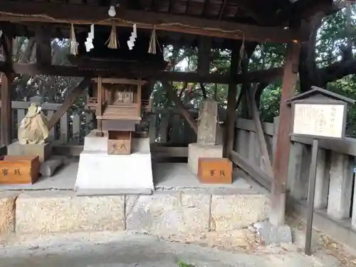 宇野八幡宮の末社