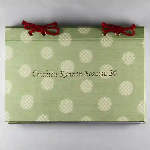 【公式】龍門院常楽寺（秩父札所十一番）の御朱印帳