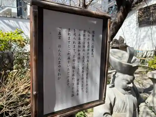 平等寺（因幡堂）の{uncategorized: "未分類", other: "その他", undefined: "問題あり", building: "その他建物", grave: "お墓", sacred_gate: "鳥居", guardian: "狛犬", statue: "像", buddha: "仏像", history: "歴史", nature: "自然", garden: "庭園", animal: "動物", pagoda: "塔", temizu: "手水舎", mountain_gate: "山門・神門", sanctuary: "本殿・本堂", subordinate: "末社・摂社", art: "芸術", scenery: "景色", jizo: "地蔵", ema: "絵馬", goshuin: "御朱印", omikuji: "おみくじ", items: "授与品その他", amulet: "お守り", goshuincho: "御朱印帳", eats: "食事", festival: "お祭り", votive_dance: "神楽", shichigosan: "七五三参", wedding: "結婚式", experience: "体験その他", initially: "初詣", around: "周辺", anti_infection: "感染症対策"}