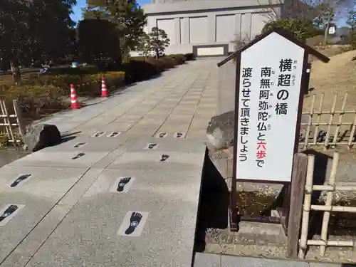 東本願寺本廟 牛久浄苑（牛久大仏）のその他建物