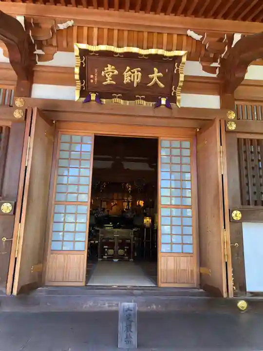 高幡不動尊 金剛寺のその他建物