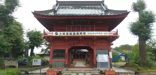 徳性寺の山門・神門