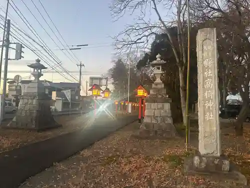 高椅神社(栃木県)
