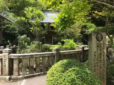 三角寺のその他建物