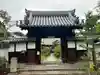 光明院(大阪府)