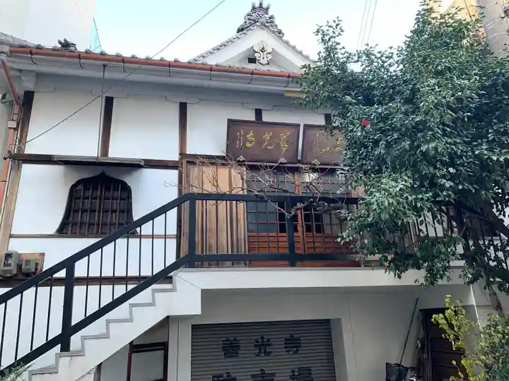 善光寺の本殿・本堂