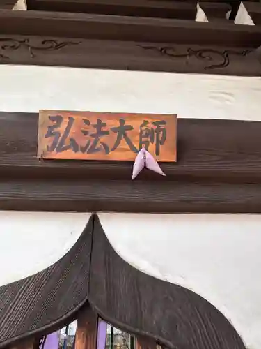 誓願寺(愛知県)